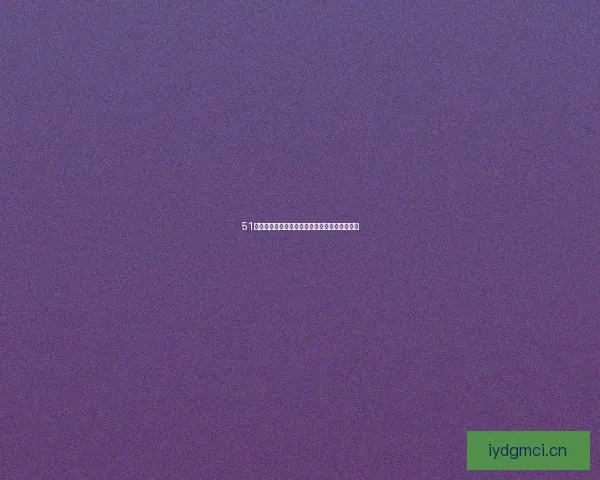 51漫画最新章节：探索未知，点燃你的漫画宇宙！